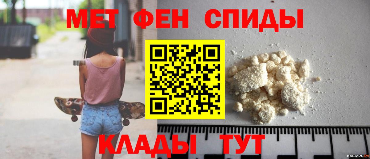 АМФ 97% Санкт-Петербург