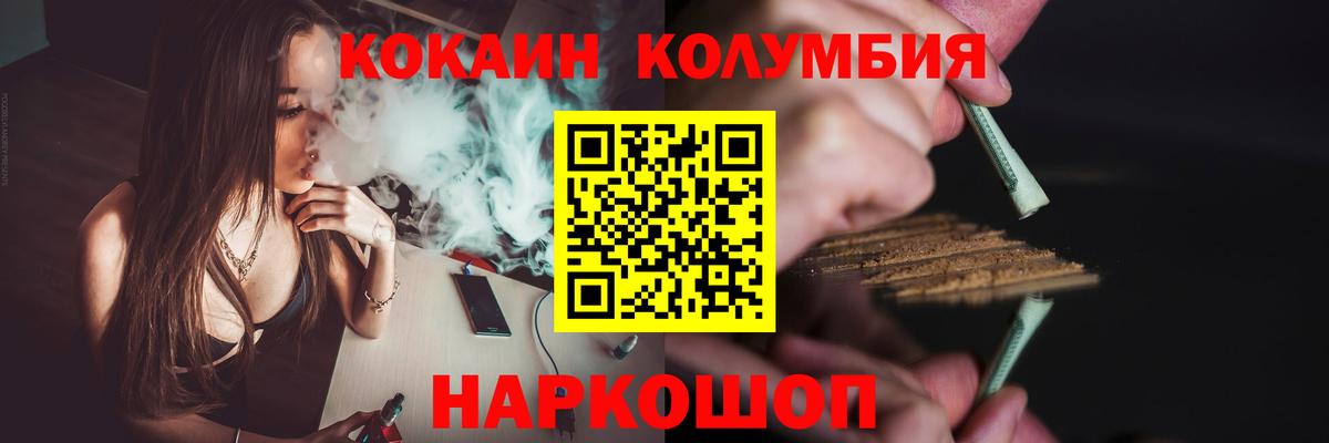 COCAIN 98% Санкт-Петербург