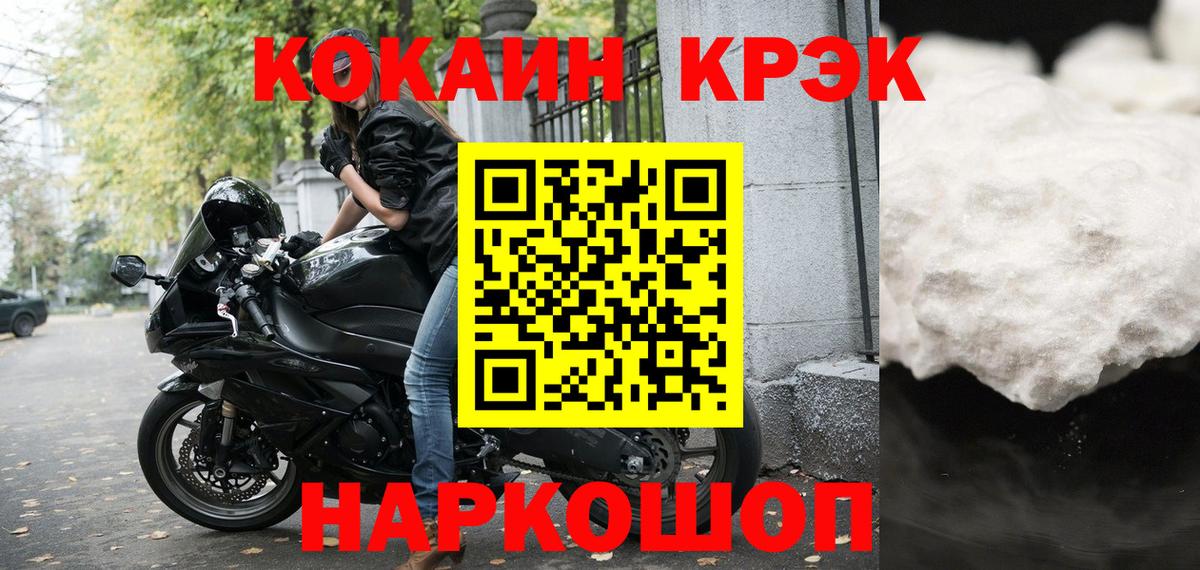 Санкт-Петербург  Кокаин 98%  COCAIN 97%  хочу   Вход с VPN 