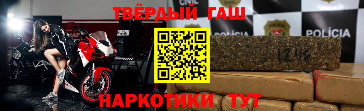 Гашиш Изолятор Санкт-Петербург