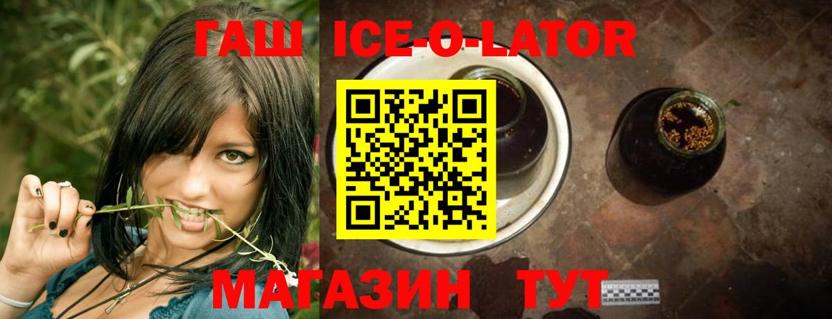 Санкт-Петербург  ГАШИШ  Вход с VPN  ГАШ Cannabis 