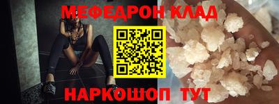 бутик Гай