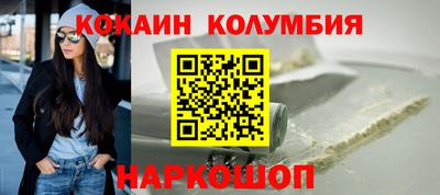 бутик Гай