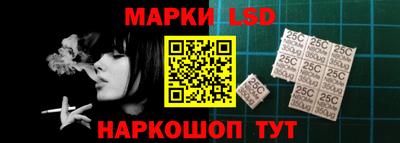марки lsd Гагарин