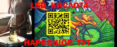 марки lsd Гагарин