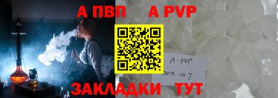 бутик Гай