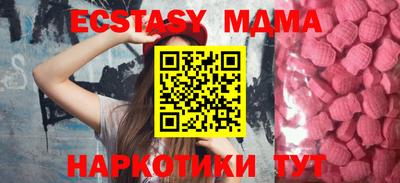 бутик Гай