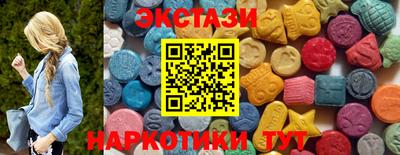 бутик Гай
