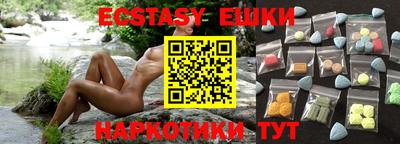 бутик Гай