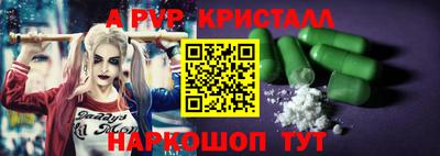бутик Гай