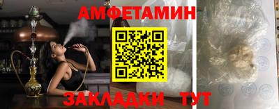 бутик Гай