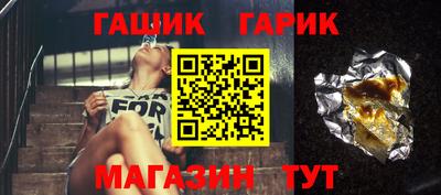 бутик Гай