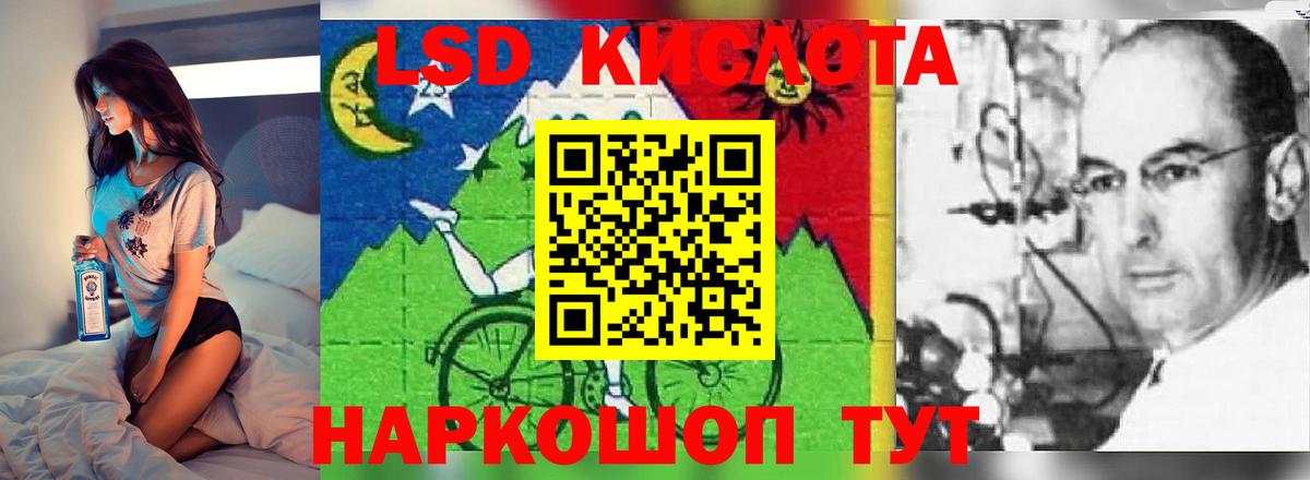 Санкт-Петербург  LSD-25 экстази ecstasy  LSD-25 экстази  ЛСД экстази кислота  Вход с VPN 