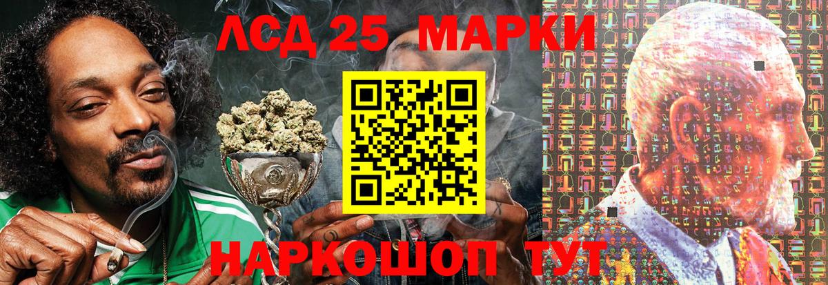 купить наркотики цена  Марки 25I-NBOMe  Вход с VPN  Марки 25I-NBOMe 1,5мг  Санкт-Петербург 